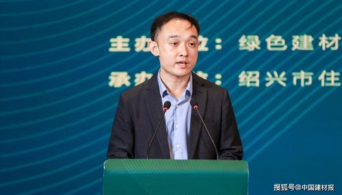 全國(guó)綠色建材產(chǎn)品認(rèn)證及推廣應(yīng)用交流會(huì)在紹興圓滿舉行