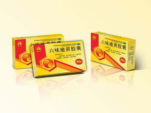 盛瑞藥業(yè)瑞貝欣運(yùn)營(yíng)中心 加貝氏云端招商產(chǎn)品及聯(lián)系方式一覽